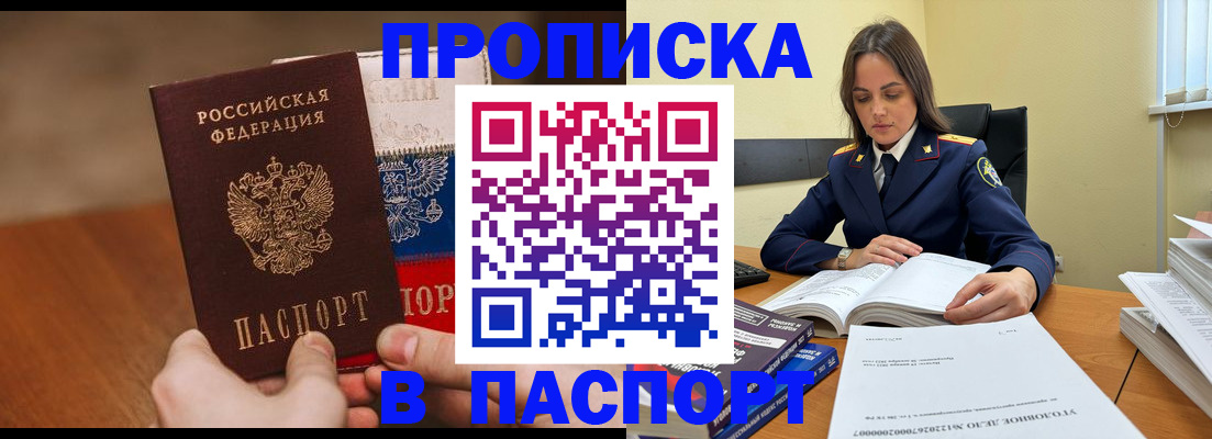 регистрация для школы в Краснодарском крае