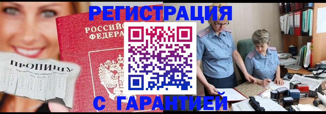 регистрация для школы в Краснодарском крае